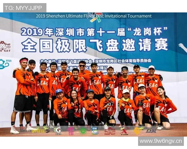 深圳飞盘队在世界攀岩锦标赛中的默契配合与精彩表现分析